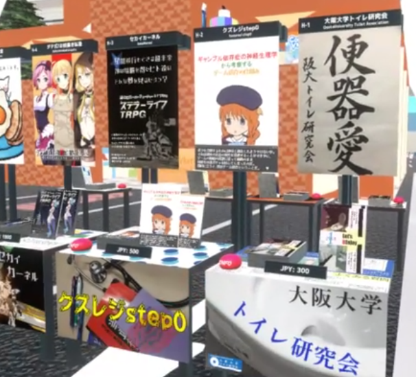 f:id:pascal256:20200817141505p:plain