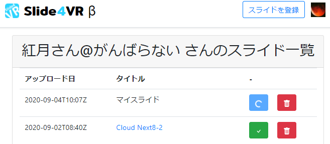 f:id:pascal256:20200904190825p:plain f:id:pascal256:20200904190825p:plain