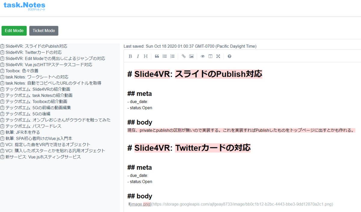 f:id:pascal256:20201018193005p:plain