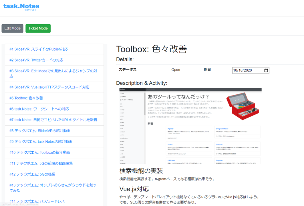 f:id:pascal256:20201018195341p:plain