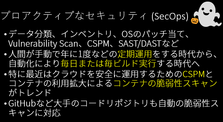 f:id:pascal256:20201101201809p:plain