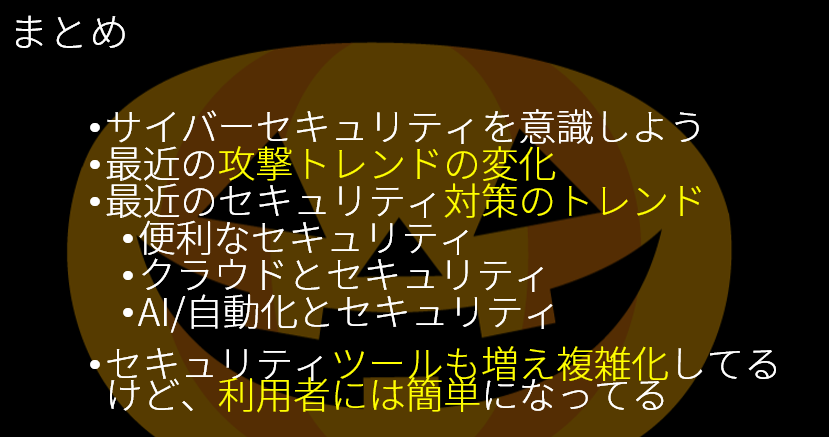 f:id:pascal256:20201101202114p:plain f:id:pascal256:20201101202114p:plain