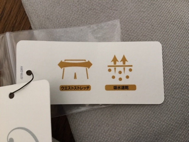f:id:pascal3:20190817104947j:plain f:id:pascal3:20190817104947j:plain