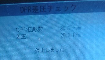 f:id:pascolomac:20190221183101j:plain