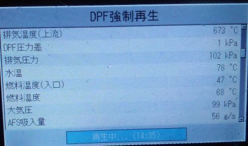 f:id:pascolomac:20190909184929j:plain