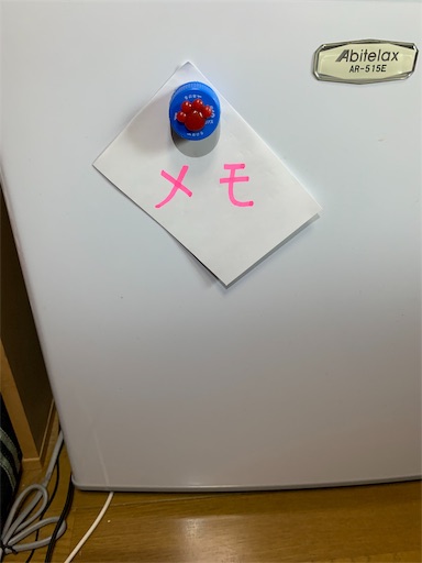f:id:paseripaseri:20190807223630j:image f:id:paseripaseri:20190807223630j:image