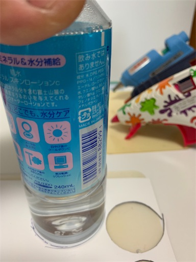 f:id:paseripaseri:20190811181415j:image f:id:paseripaseri:20190811181415j:image