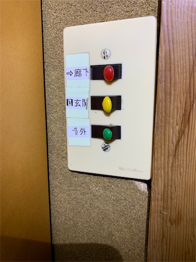 f:id:paseripaseri:20190901121943j:image