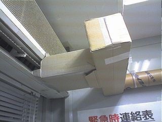 f:id:paseyo:20070619210302j:image f:id:paseyo:20070619210302j:image
