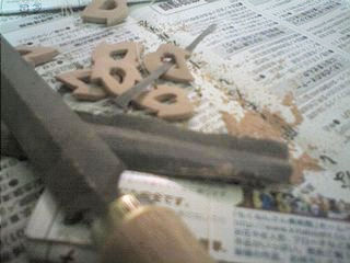 f:id:paseyo:20070909223657j:image