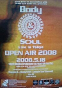 f:id:paseyo:20080519085312j:image:right f:id:paseyo:20080519085312j:image:right