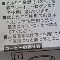 f:id:paseyo:20080825212427j:image