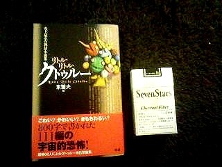 f:id:paseyo:20090201213611j:image