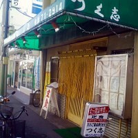 f:id:paseyo:20090216064726j:image