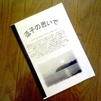 f:id:paseyo:20090216134711j:image