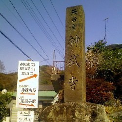 f:id:paseyo:20090216134713j:image