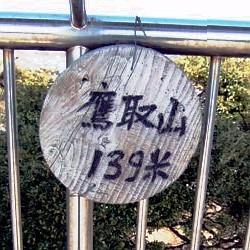 f:id:paseyo:20090216134738j:image