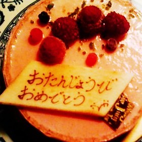 f:id:paseyo:20090618114305j:image:right