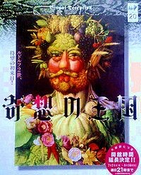 f:id:paseyo:20090819134719j:image:right