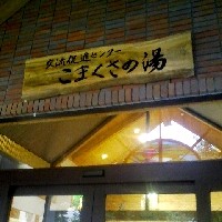 f:id:paseyo:20091012194955j:image f:id:paseyo:20091012194955j:image