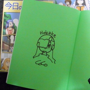 f:id:paseyo:20100418232020j:image f:id:paseyo:20100418232020j:image