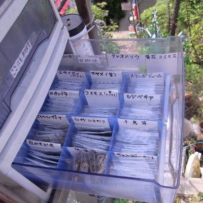f:id:paseyo:20100502135345j:image f:id:paseyo:20100502135345j:image