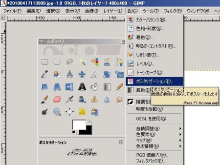 f:id:paseyo:20100607181810j:image