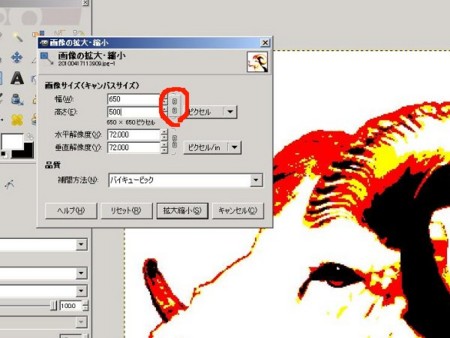 f:id:paseyo:20100607181812j:image