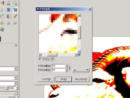 f:id:paseyo:20100607181814j:image