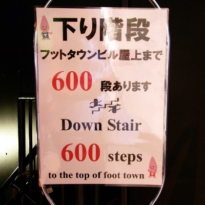 f:id:paseyo:20100626150419j:image