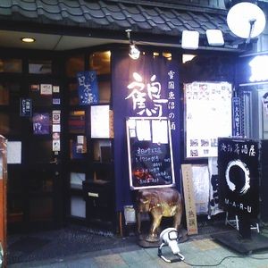f:id:paseyo:20100705094340j:image:right