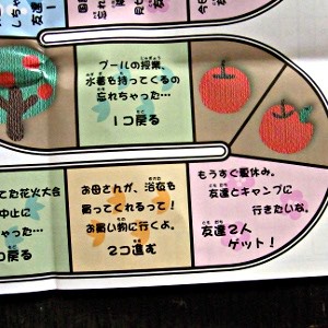 f:id:paseyo:20100905091710j:image