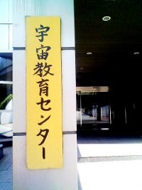 f:id:paseyo:20100910154409j:image f:id:paseyo:20100910154409j:image