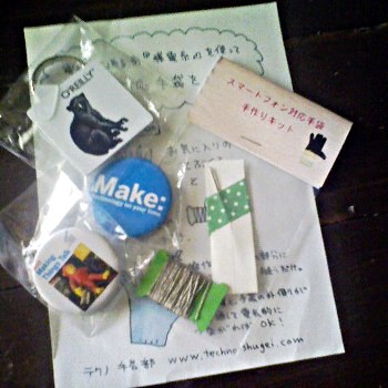 f:id:paseyo:20101122134827j:image