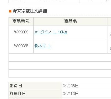 f:id:paseyo:20110407160318j:image