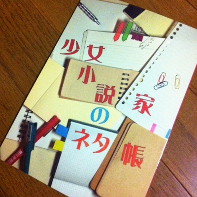 f:id:paseyo:20110613195701j:image