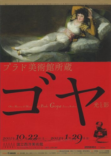 f:id:paseyo:20120109190320j:image