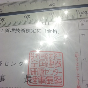 f:id:paseyo:20120308135321j:image:right f:id:paseyo:20120308135321j:image:right