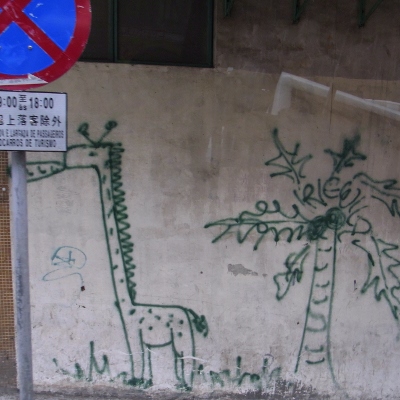 f:id:paseyo:20120717210918j:image f:id:paseyo:20120717210918j:image