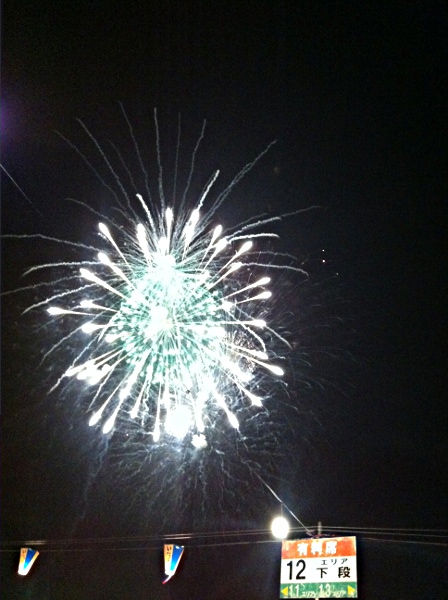 f:id:paseyo:20120807131459j:image