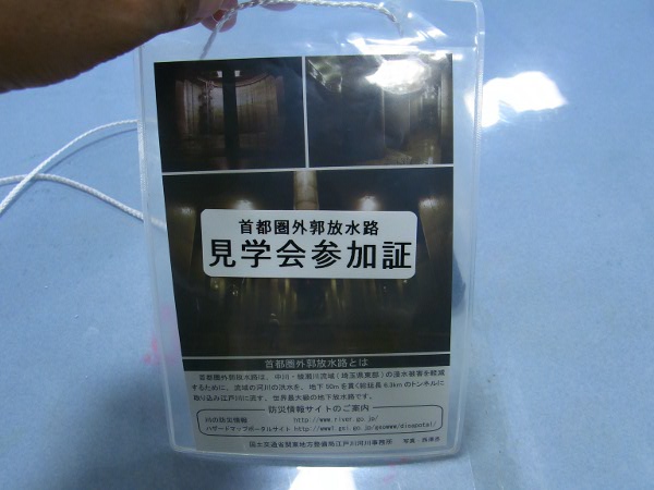 f:id:paseyo:20120816161119j:image