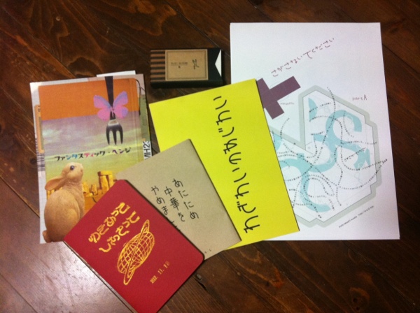 f:id:paseyo:20121120230316j:image