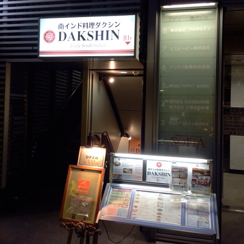 f:id:paseyo:20140916115001j:image