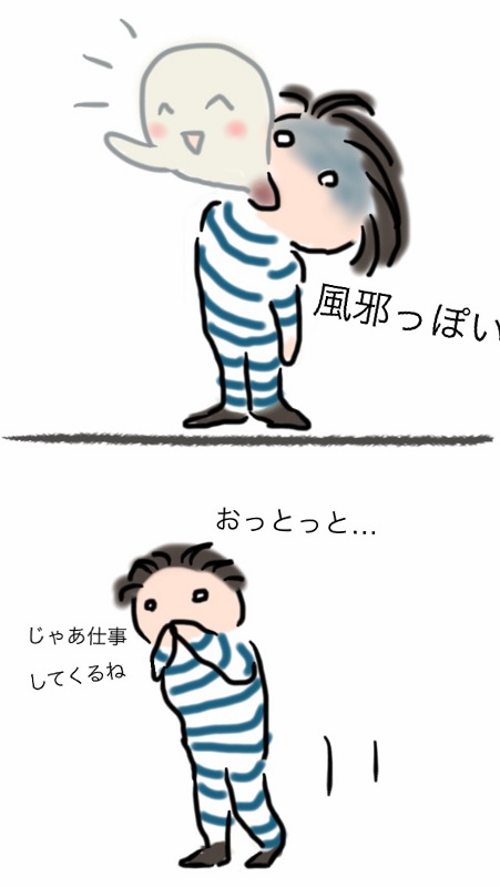 f:id:paseyo:20140923095438j:image