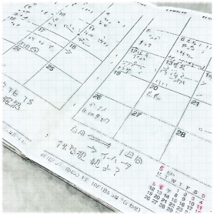 f:id:paseyo:20141009112319j:image:right
