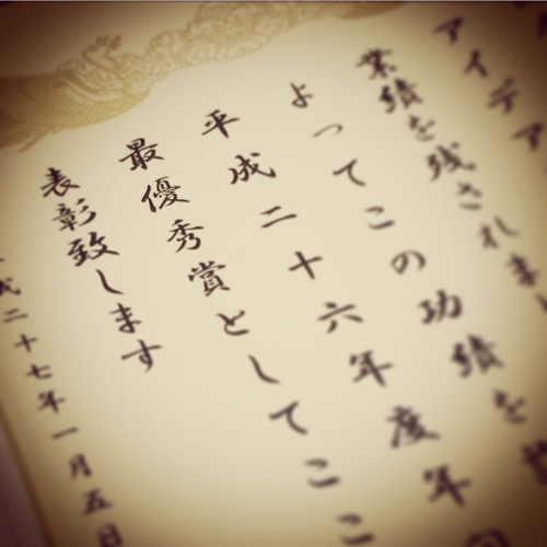 f:id:paseyo:20150109130440j:image