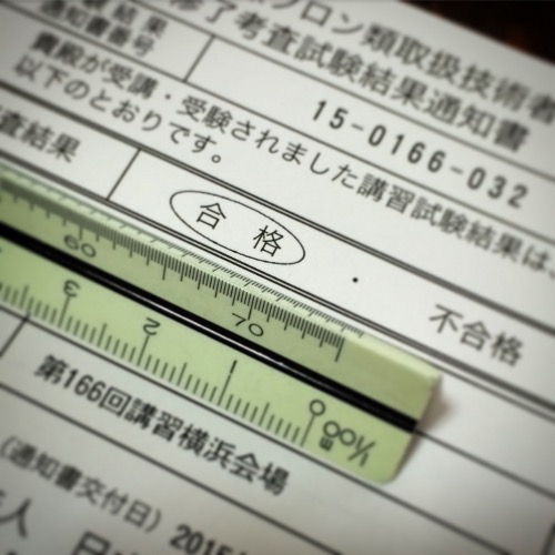 f:id:paseyo:20150602110629j:image f:id:paseyo:20150602110629j:image