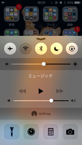 f:id:paseyo:20151130103058p:image