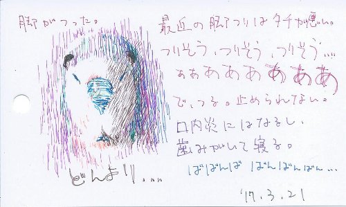f:id:paseyo:20170321221443j:plain