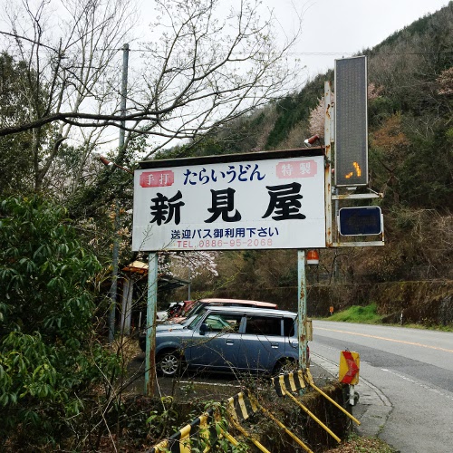 f:id:paseyo:20170413103728j:image